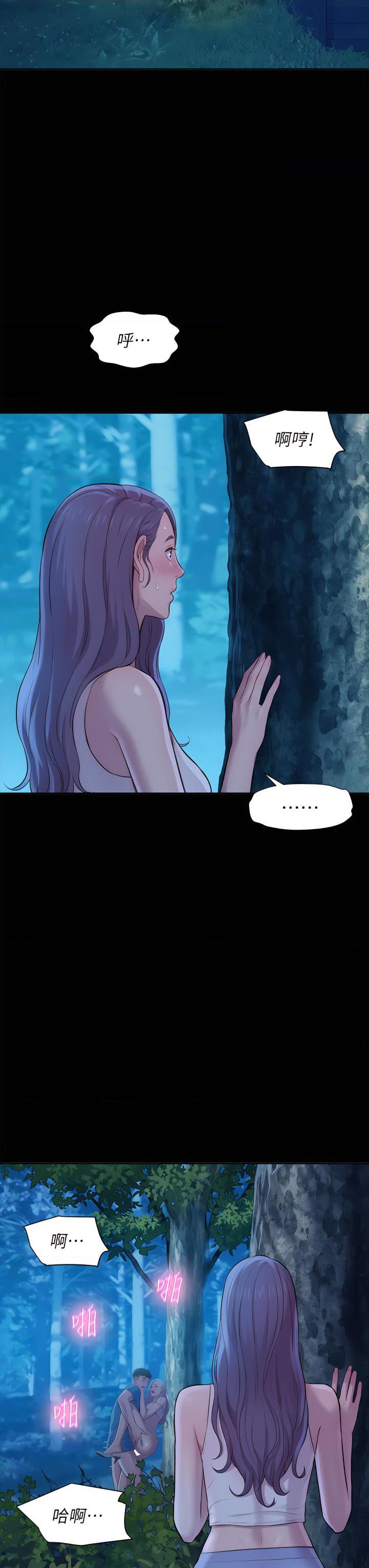 浪漫露营第4話P22