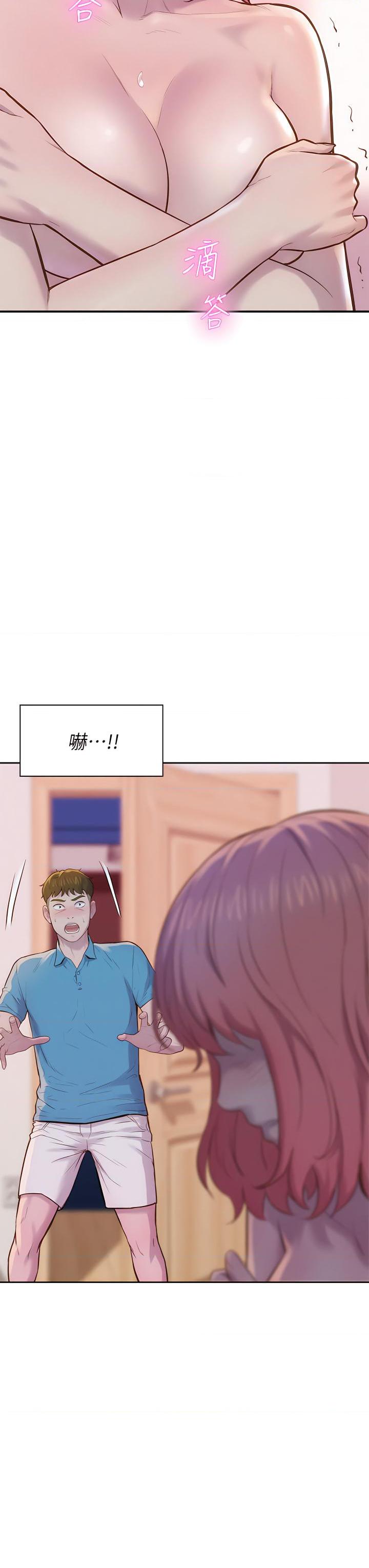 浪漫露营第4話P7