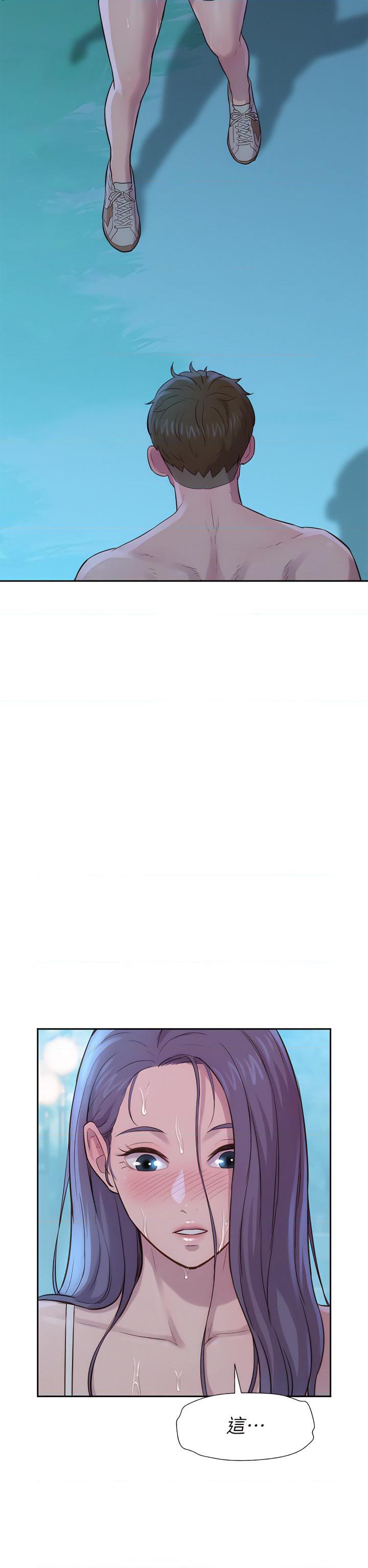 浪漫露营第4話P47