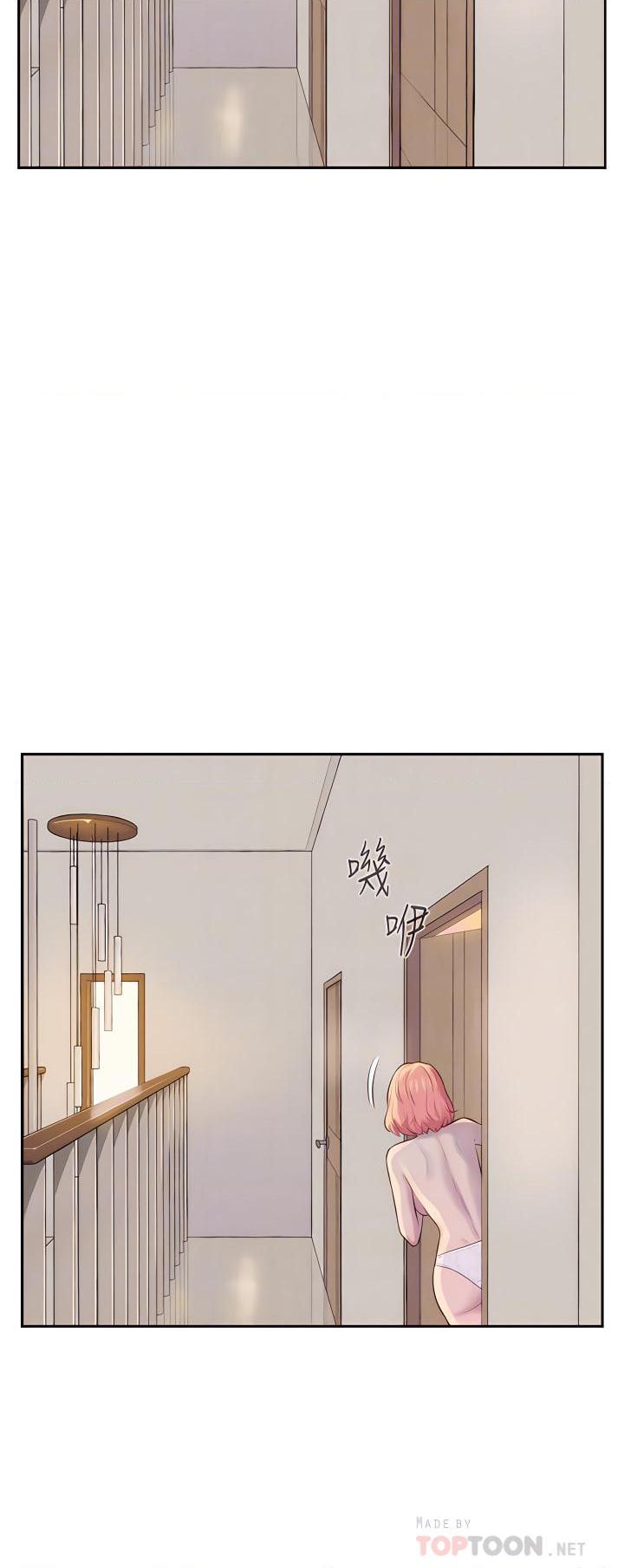 浪漫露营第4話P14