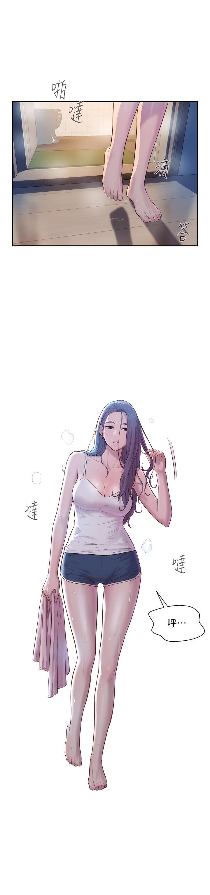 浪漫露营第4話P17