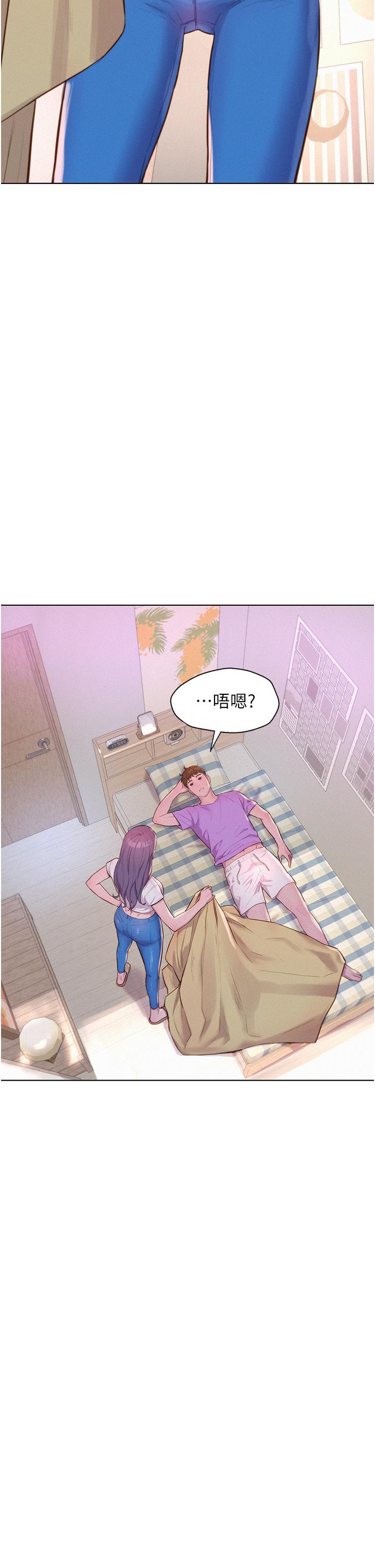浪漫露营第41话-在隐秘包廂內伸爪袭胸P2