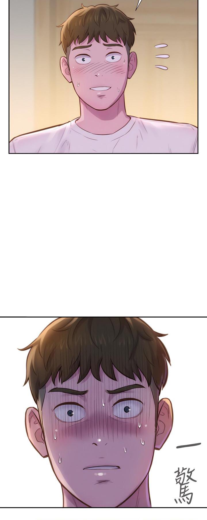 浪漫露营第5話P24