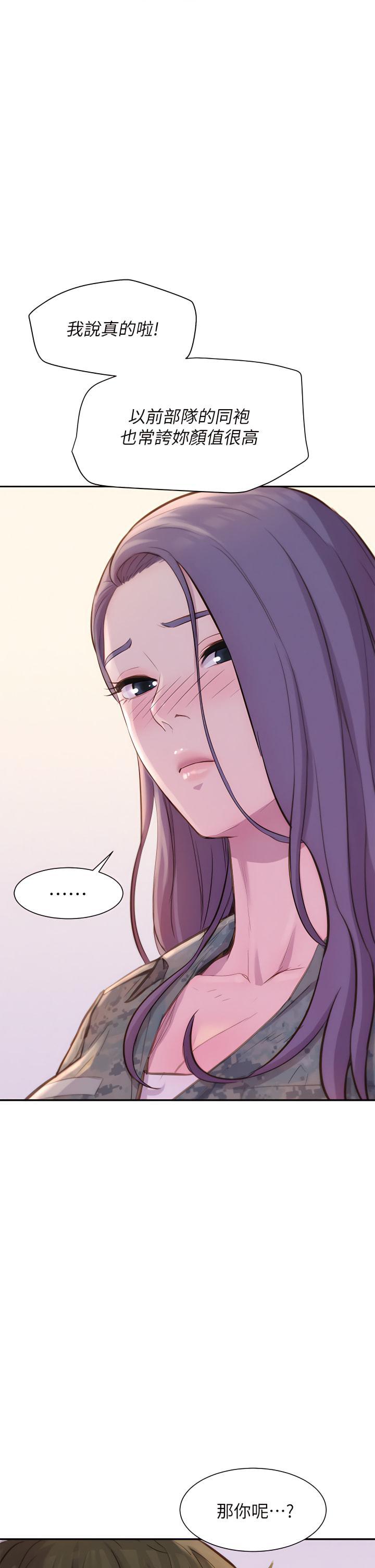 浪漫露营第5話P31