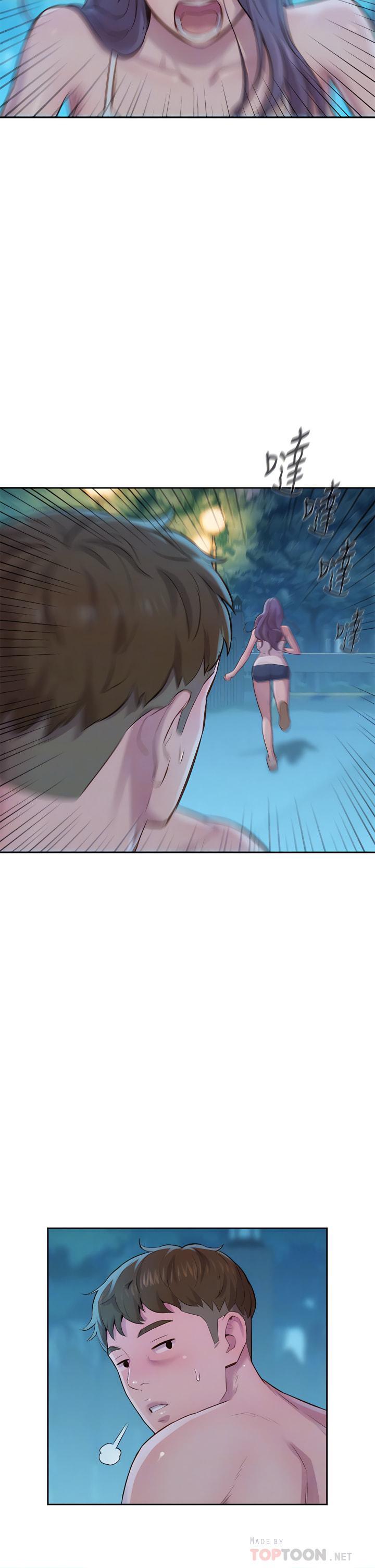 浪漫露营第5話P16