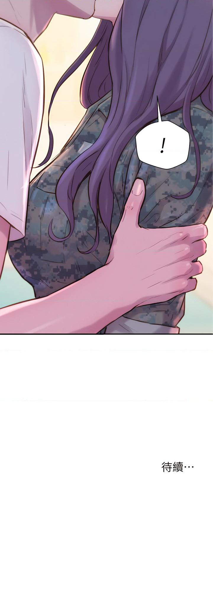 浪漫露营第5話P48