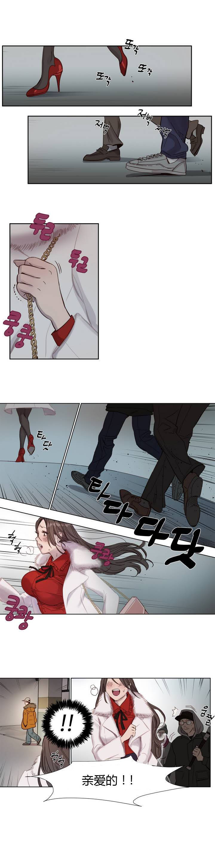 赎罪营第1话 一个女人的自白P11