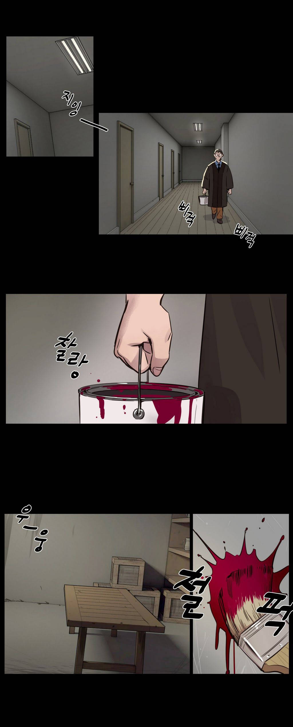 赎罪营第2话 与校花的恋情P6