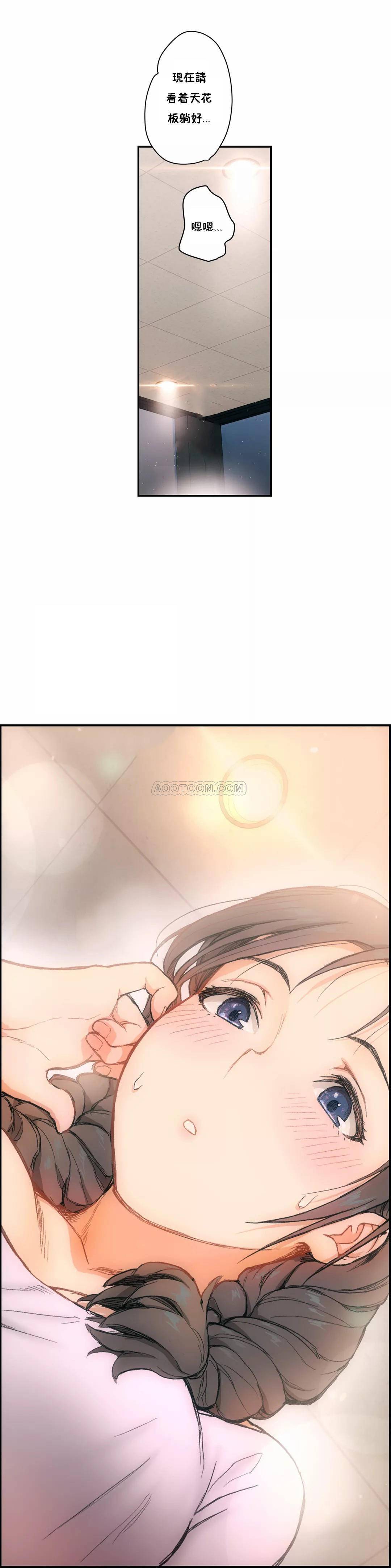 非常运动第2话 -P17