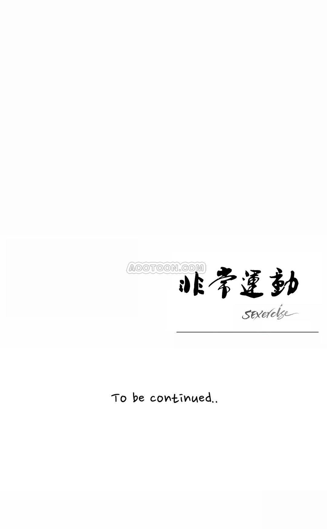 非常运动第2话 -P23