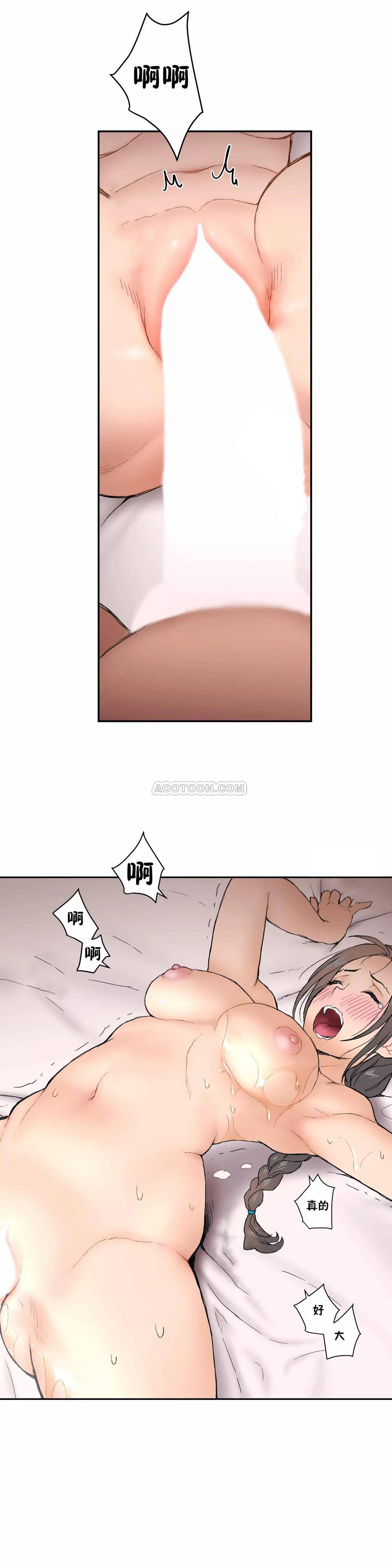 非常运动第3话 -P22