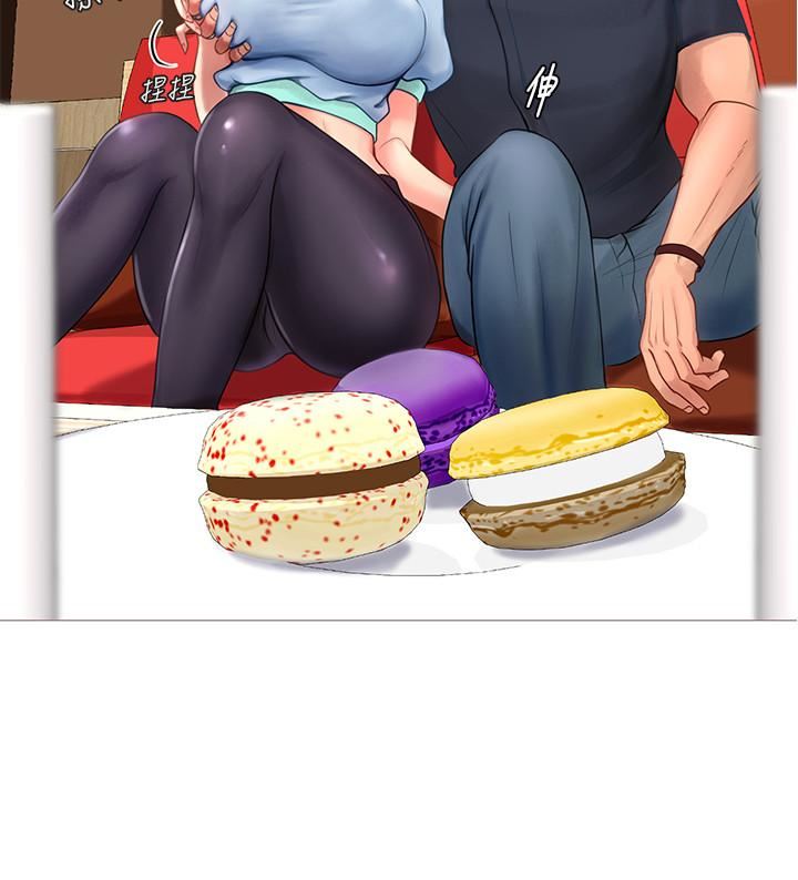 享乐补习街第2话 - 我好寂寞…P46