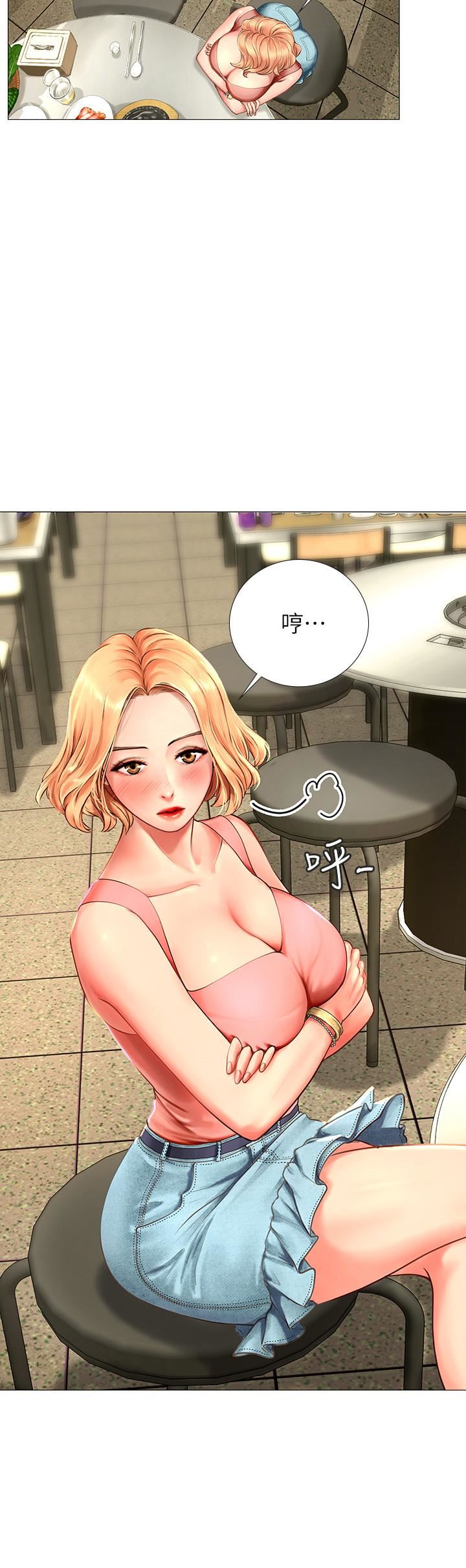 享乐补习街第4话 - 迷人诱惑的学妹P31