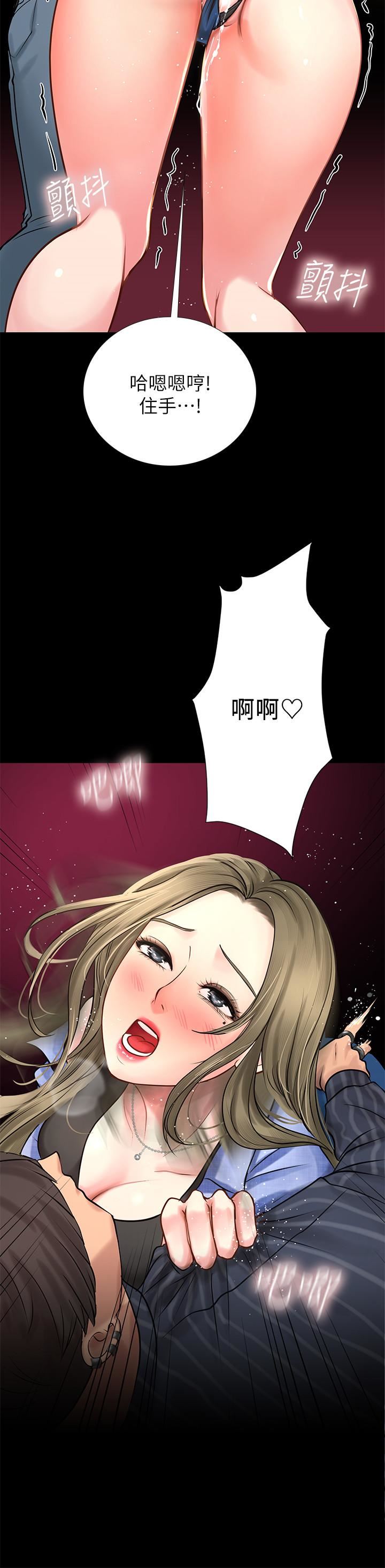 享乐补习街第4话 - 迷人诱惑的学妹P38