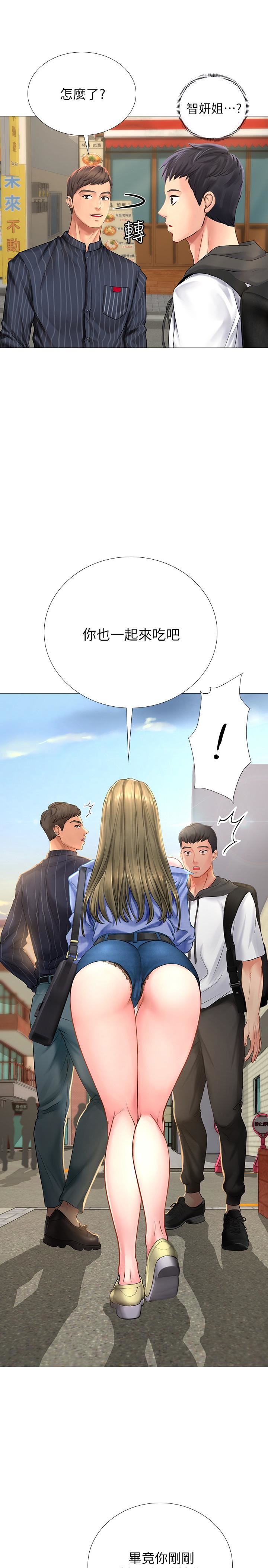 享乐补习街第4话 - 迷人诱惑的学妹P7