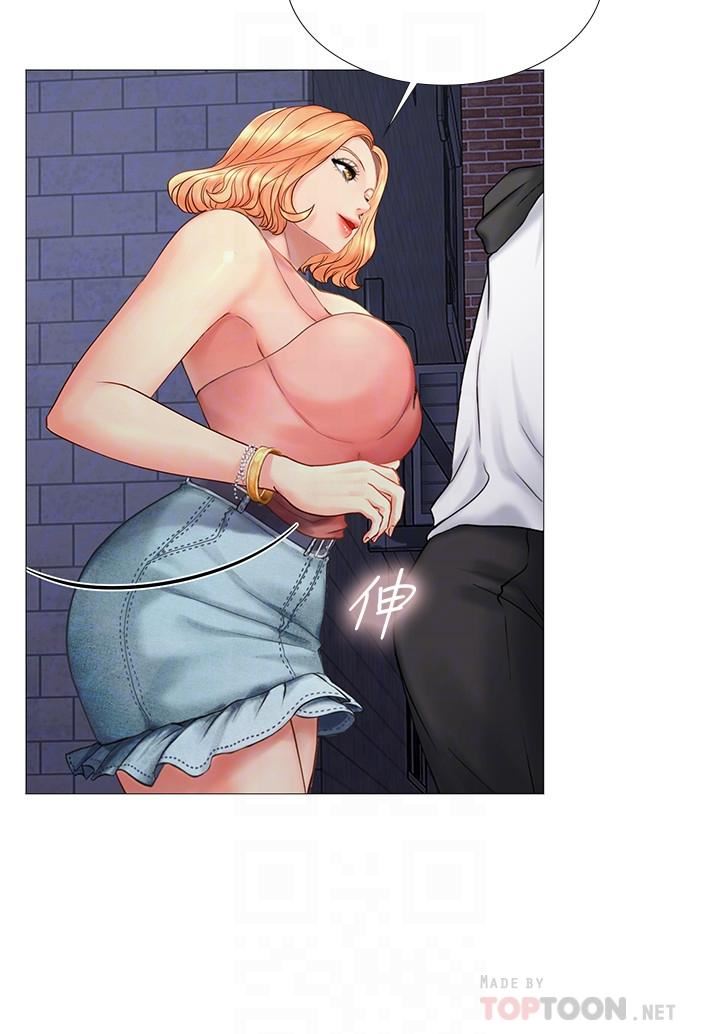 享乐补习街第5话 - 你比较喜欢打野战呀?P13