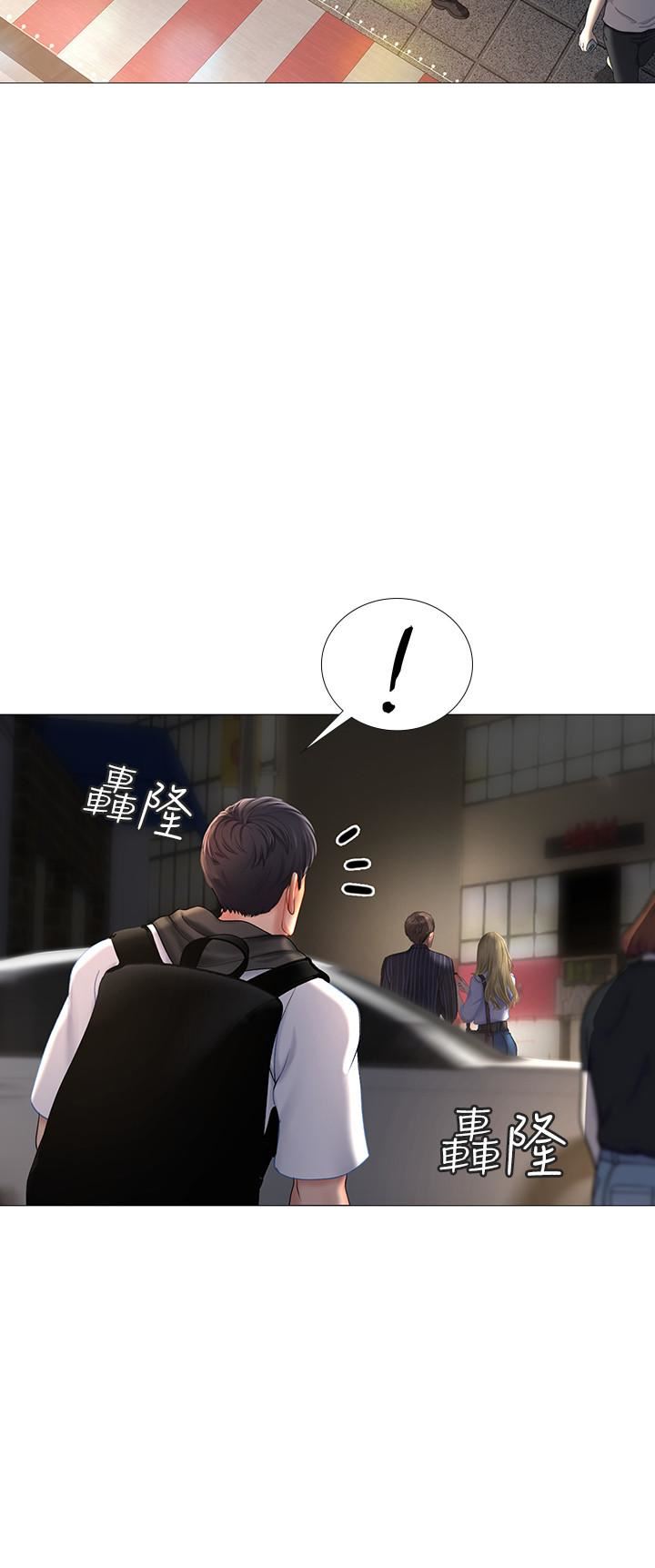 享乐补习街第5话 - 你比较喜欢打野战呀?P23