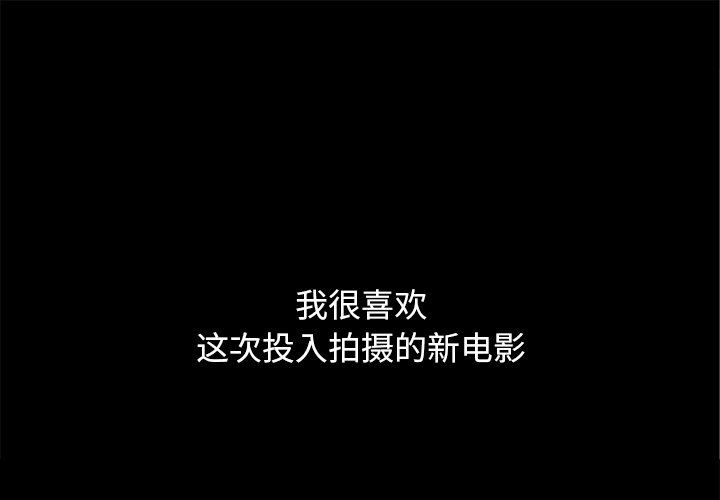 坏血马上风：第15话P1