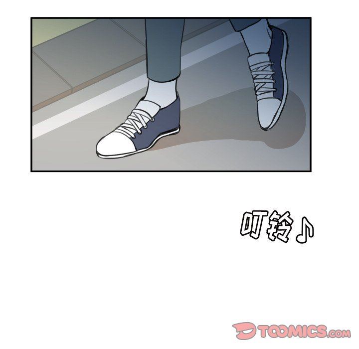 怦然心动怦然心动：第5话P21