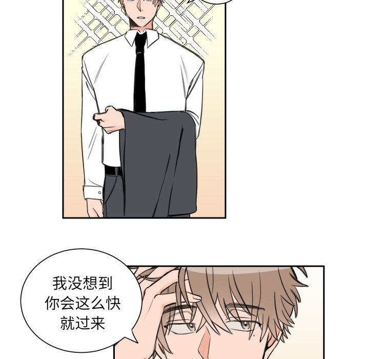 怦然心动怦然心动：第5话P35