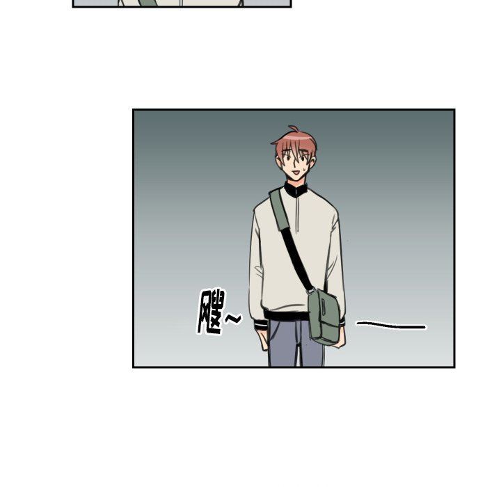 怦然心动怦然心动：第5话P19