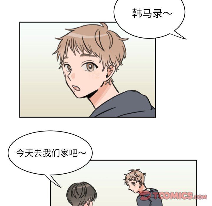 怦然心动怦然心动：第9话P37