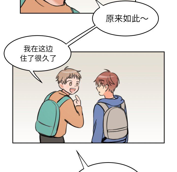 怦然心动怦然心动：第9话P26