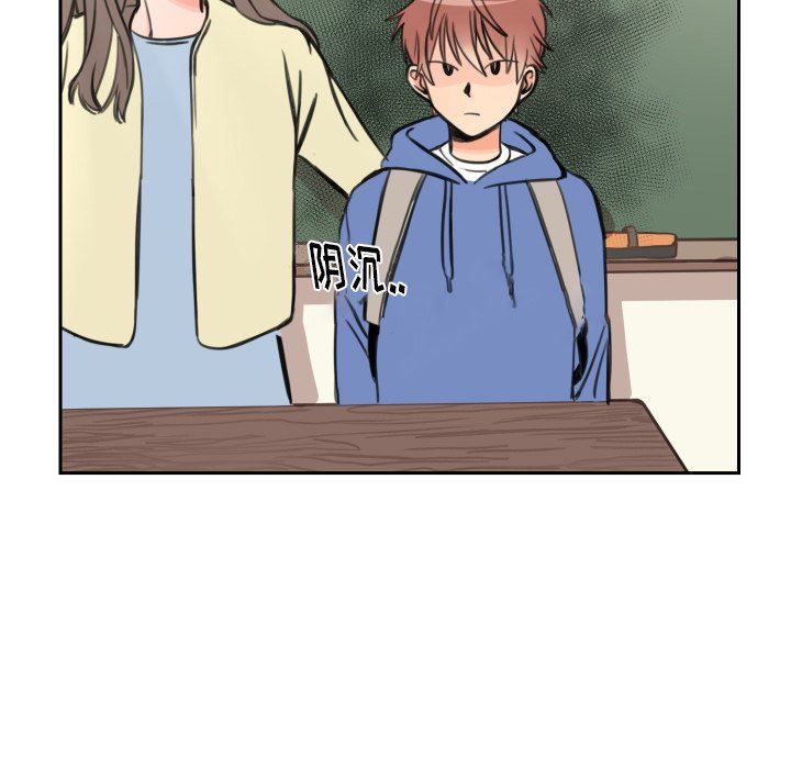 怦然心动怦然心动：第9话P5