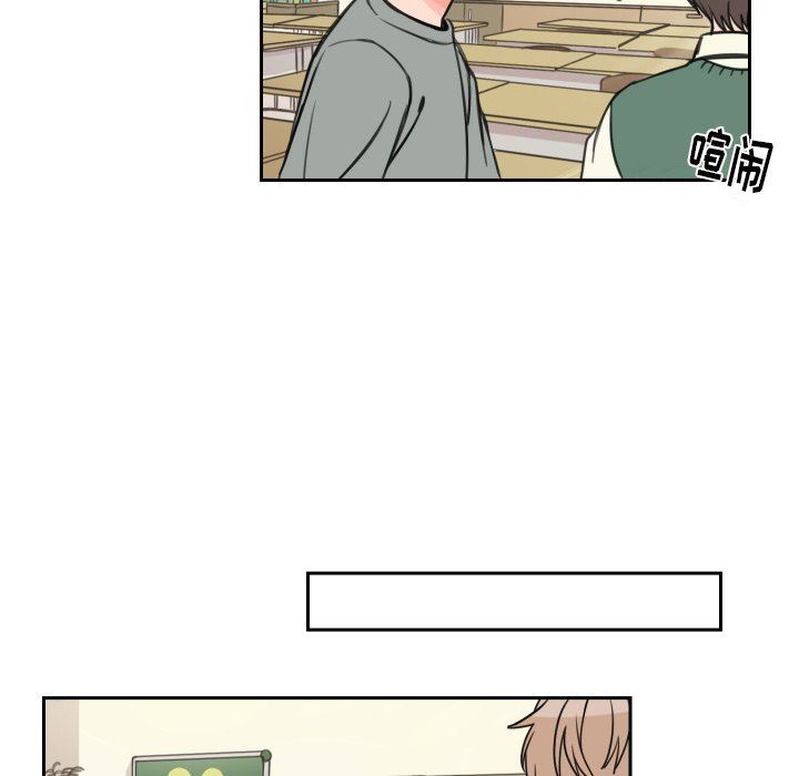 怦然心动怦然心动：第9话P12