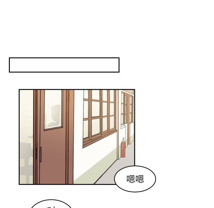 怦然心动怦然心动：第9话P35