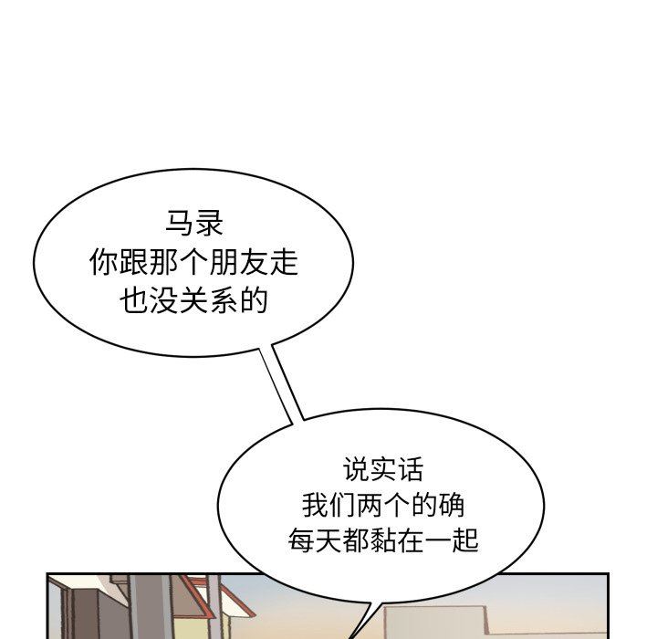 怦然心动怦然心动：第9话P43