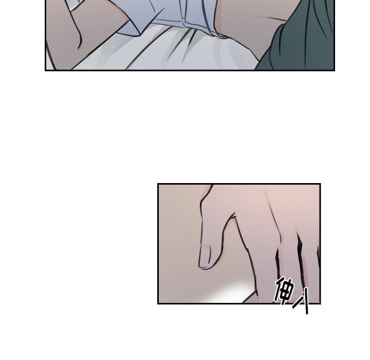 怦然心动怦然心动：第7话P19