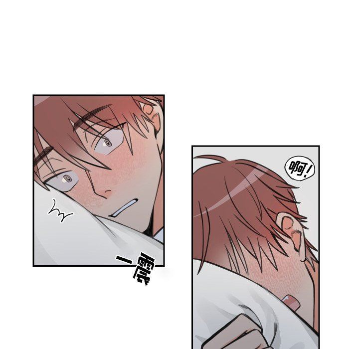 怦然心动怦然心动：第7话P20