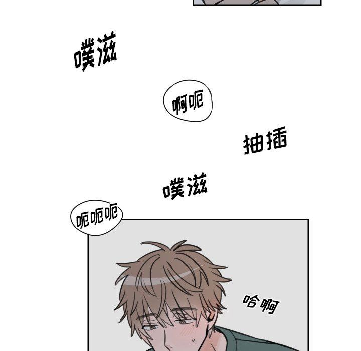 怦然心动怦然心动：第7话P21