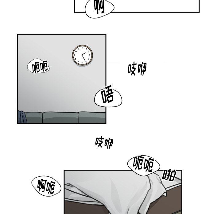 怦然心动怦然心动：第7话P38