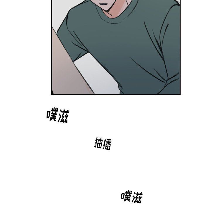 怦然心动怦然心动：第7话P22