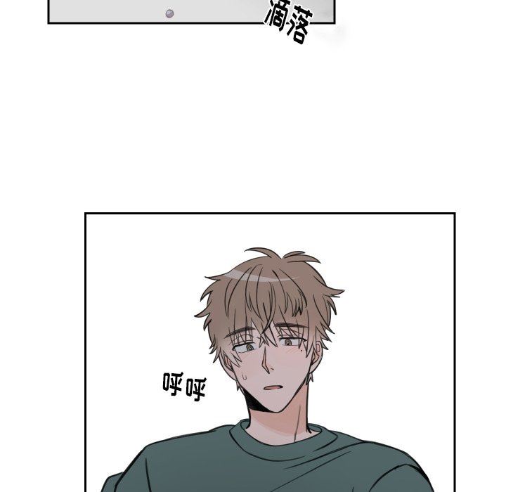 怦然心动怦然心动：第7话P28