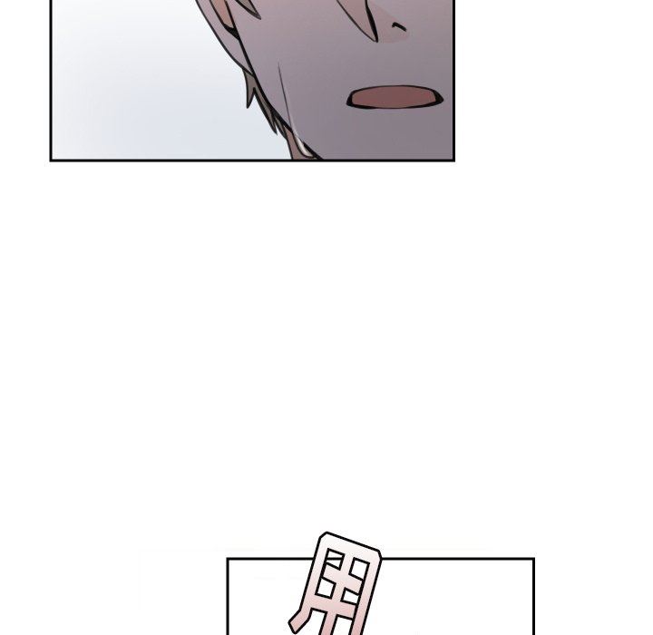 怦然心动怦然心动：第7话P30