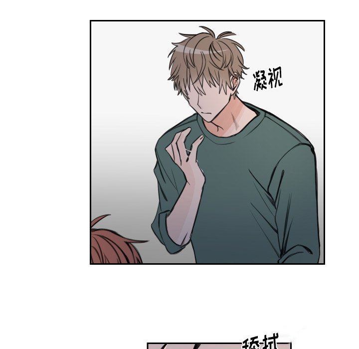 怦然心动怦然心动：第7话P13