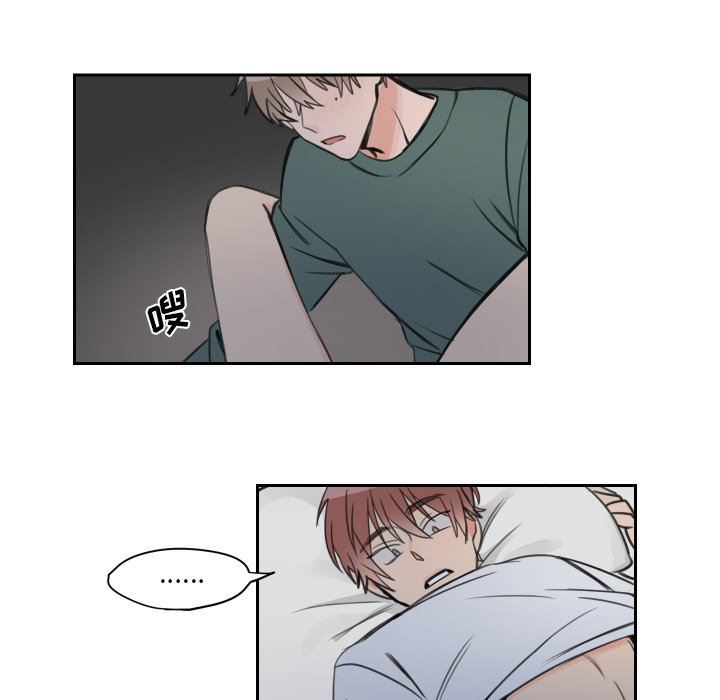 怦然心动怦然心动：第7话P17