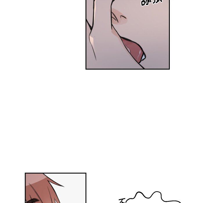 怦然心动怦然心动：第7话P14