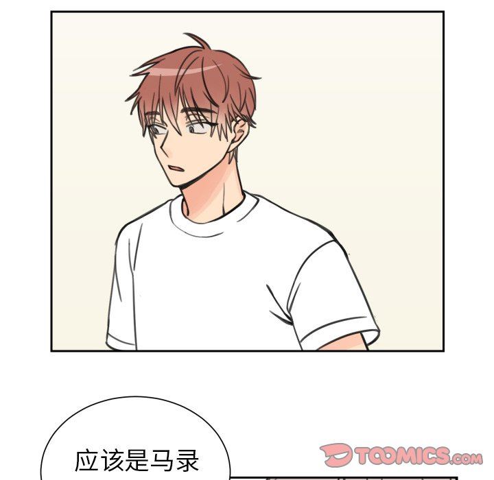 怦然心动怦然心动：第8话P37