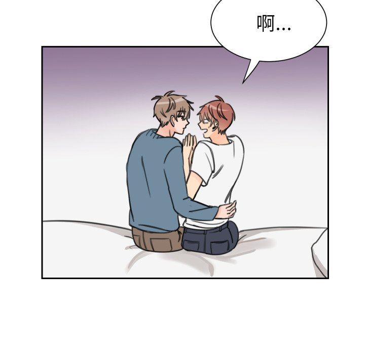 怦然心动怦然心动：第8话P25