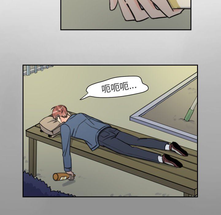 怦然心动怦然心动：第8话P7