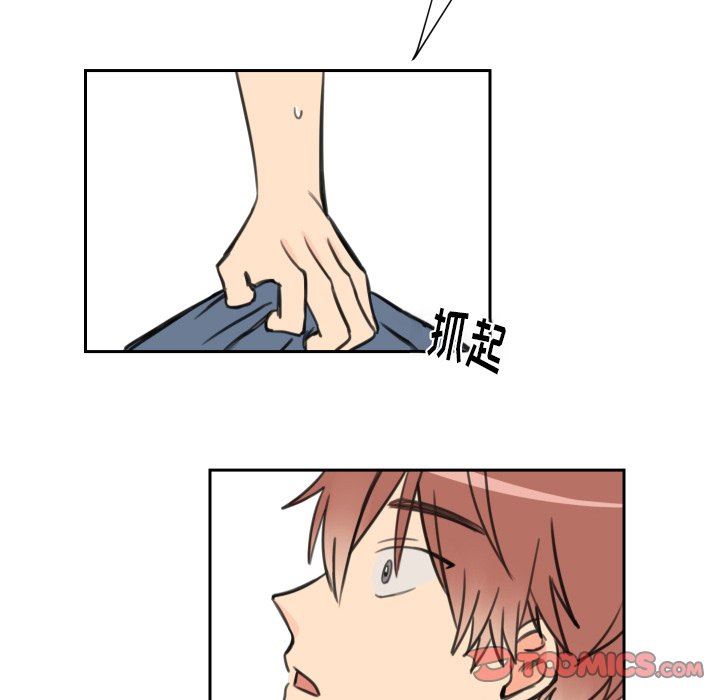 怦然心动怦然心动：第8话P28