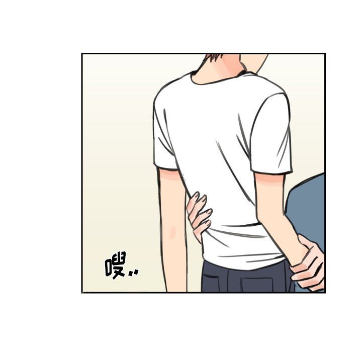 怦然心动怦然心动：第8话P40