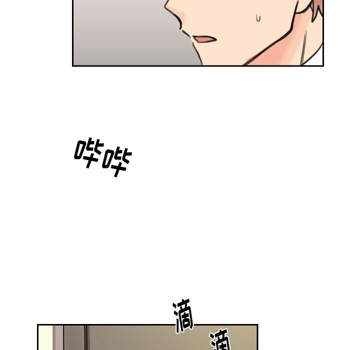 怦然心动怦然心动：第8话P35