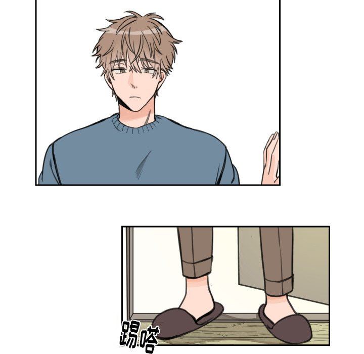 怦然心动怦然心动：第8话P20