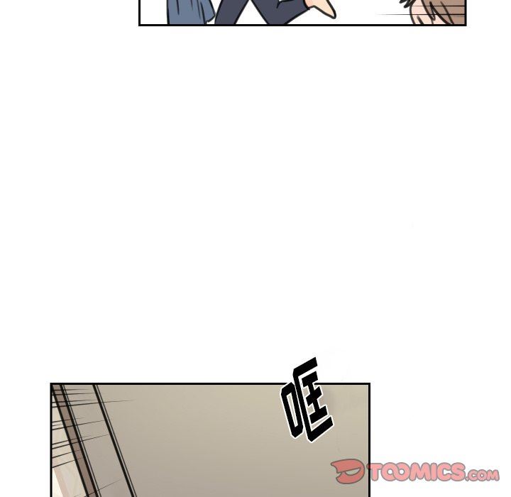 怦然心动怦然心动：第8话P46