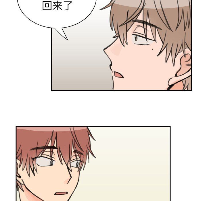 怦然心动怦然心动：第8话P38